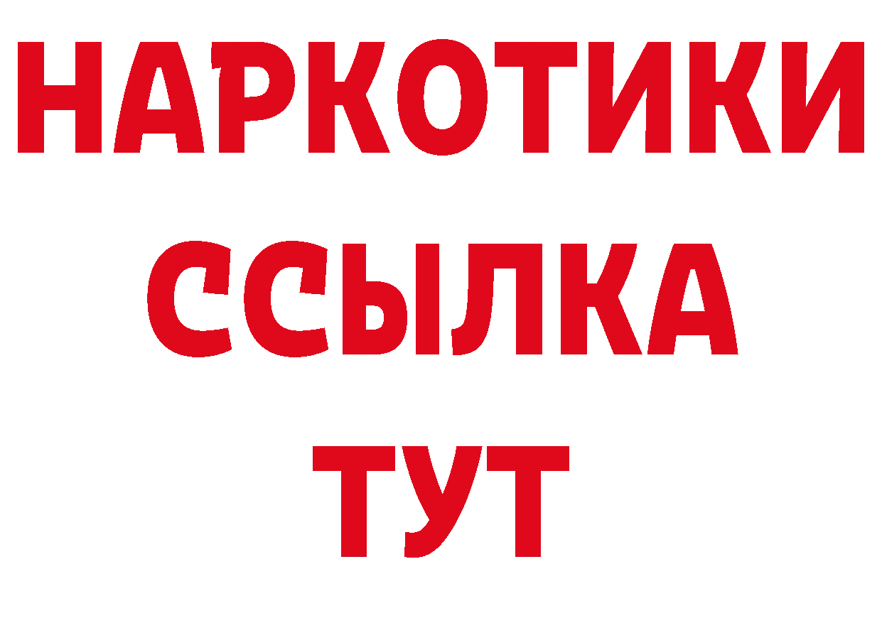 Первитин кристалл зеркало это MEGA Александров